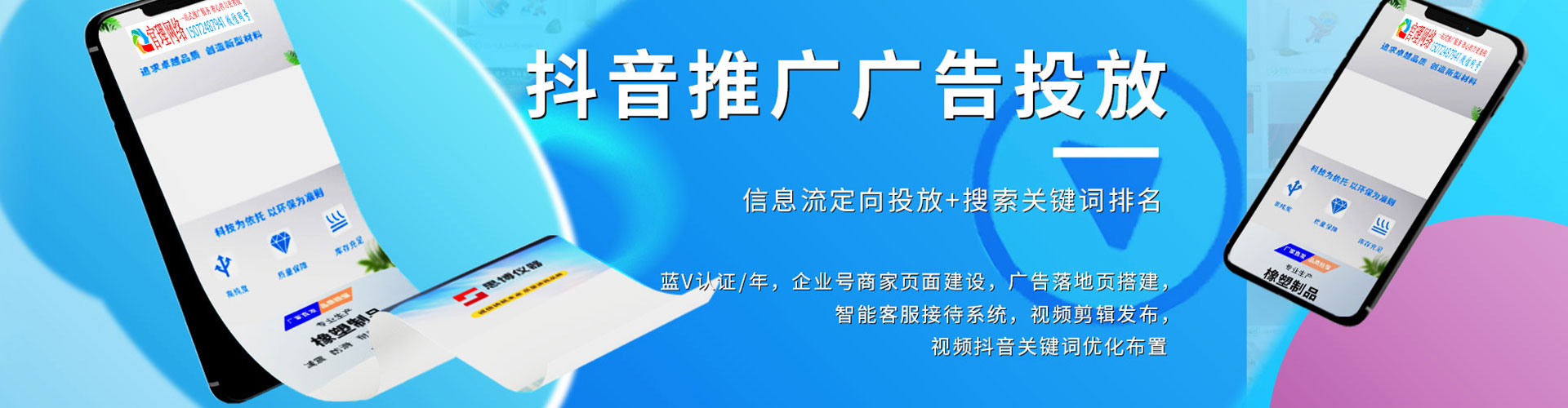 元阳竞价开户
