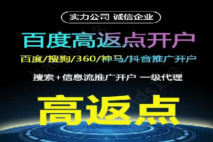 抖音信息流广告投放案例：揭秘网红经济背后的运作模式！