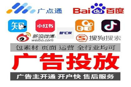 SEM服务在旅游行业的应用案例