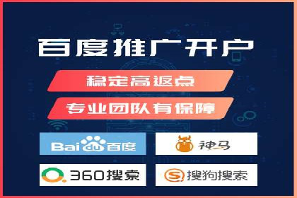 关键词竞价排名的创新应用与行业成功案例