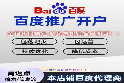 探索SEM代运营托管公司在移动营销中的运用