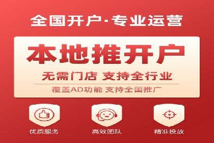 百度竞价托管外包的实践与思考：从失败到成功的转变